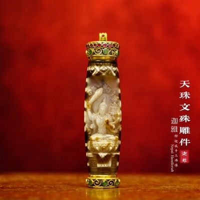 天珠金刚手菩萨雕件-8cm