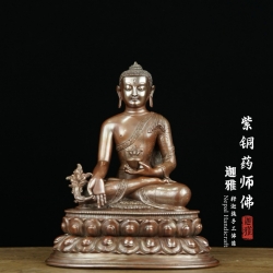 紫铜药师佛-29cm