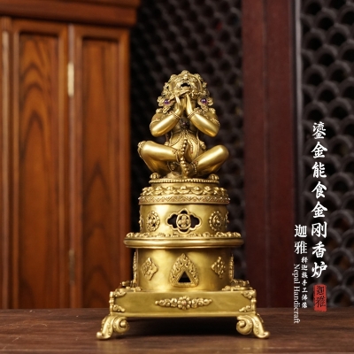 鎏金能食金刚香炉-26cm