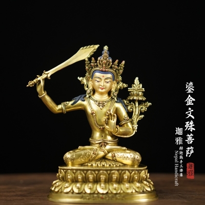 鎏金文殊菩萨-18cm
